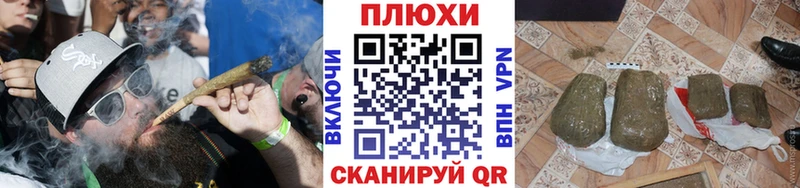Сколько стоит Заволжье МАРИХУАНА Меф ГАШ