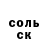 ГАШ гашик Oleksandr Gozhda