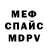 АМФЕТАМИН 97% GF GR