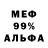 Амфетамин VHQ Gennadii Korobov