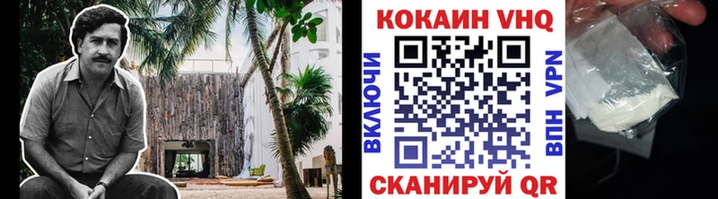 Cocaine Боливия  hydra ТОР  Заволжье  продажа наркотиков 