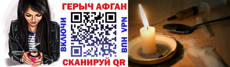 мега как зайти  Заволжье  Героин VHQ 