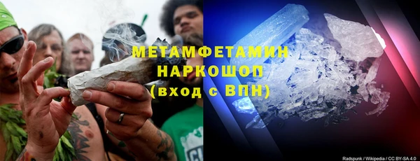 mdpv Вяземский
