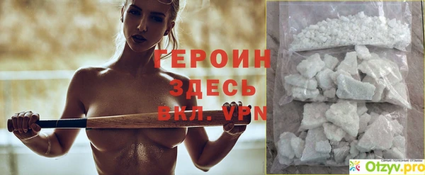 эйфоретик Волосово