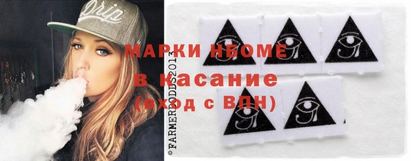 бошки Волоколамск