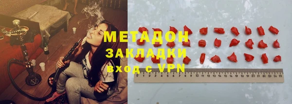 хмурый Бронницы