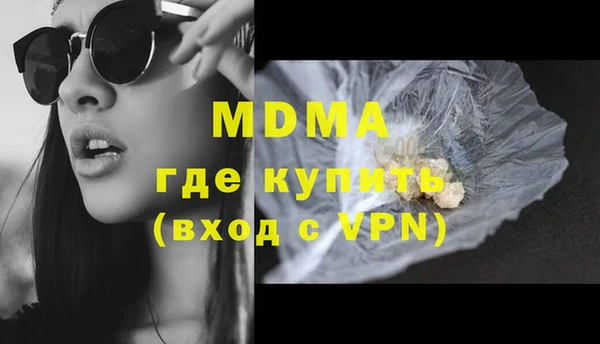 МДМА Вязьма