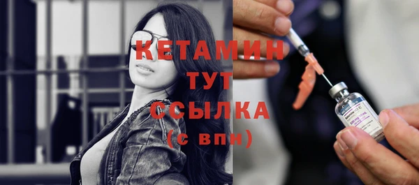 МДМА Вязьма