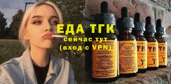 бошки Волоколамск
