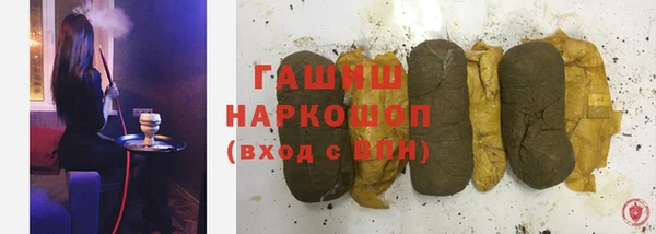 бошки Волоколамск