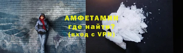 эйфоретик Волосово