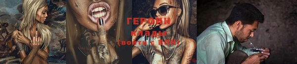 марки nbome Бугульма
