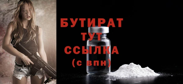 ПСИЛОЦИБИНОВЫЕ ГРИБЫ Володарск
