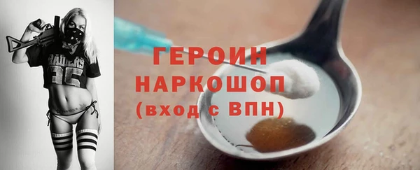 эйфоретик Волосово