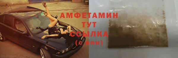 МДМА Вязьма
