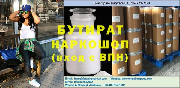 бошки Волоколамск