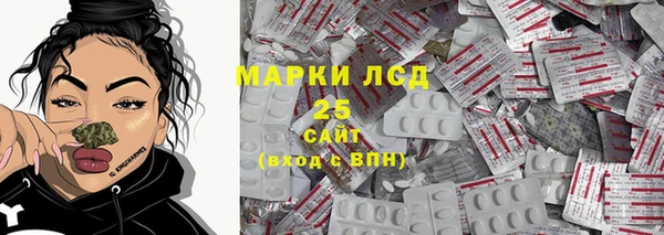ПСИЛОЦИБИНОВЫЕ ГРИБЫ Володарск