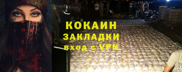 ПСИЛОЦИБИНОВЫЕ ГРИБЫ Володарск
