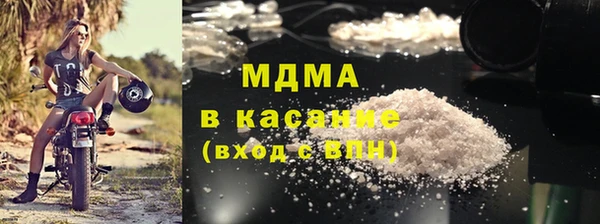 МДМА Вязьма