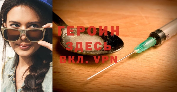 mdpv Вяземский