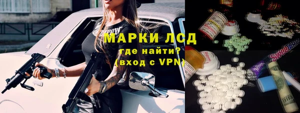 бошки Волоколамск