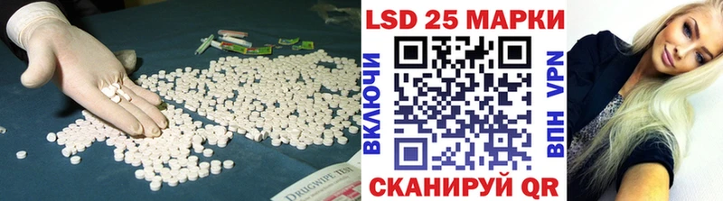 наркошоп  Заволжье  ЛСД экстази кислота 