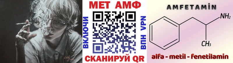 Первитин Декстрометамфетамин 99.9%  цены наркотик  Заволжье 