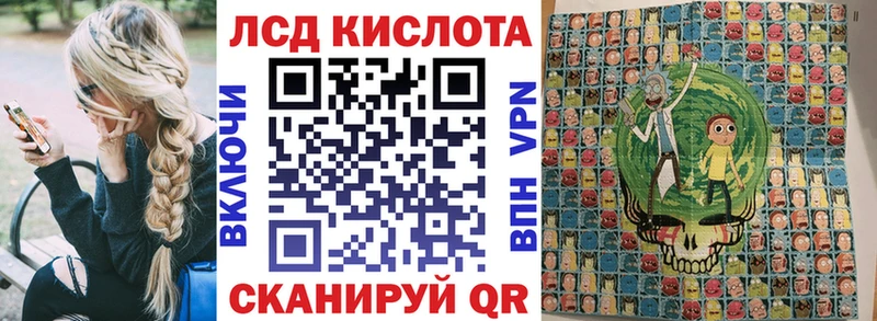 omg ссылка  дарк нет клад  Наркотические марки 1,5мг  как найти   Заволжье 
