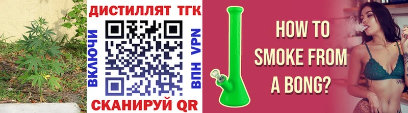 Дистиллят ТГК концентрат  Заволжье 