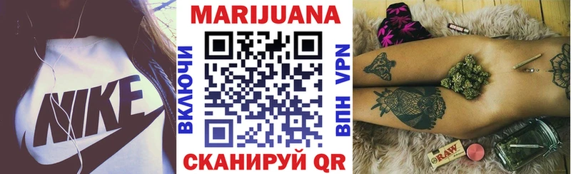 Бошки Шишки White Widow  Заволжье 